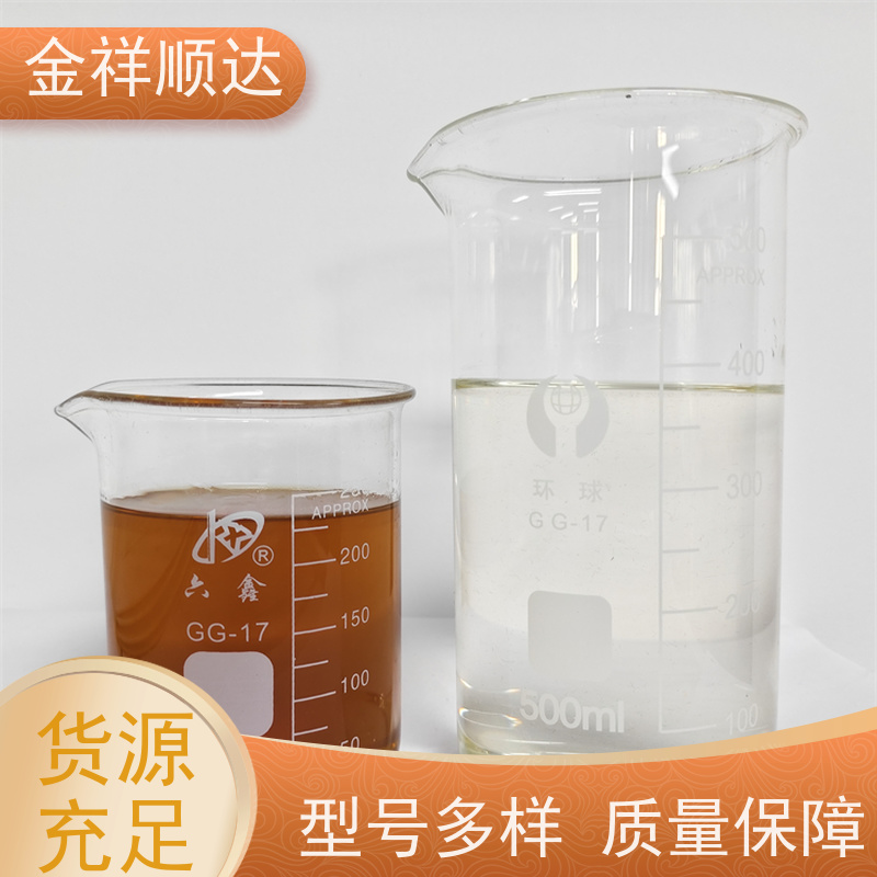 金祥顺达 铝件切削液 安全环保 JD-804 水性合成冷却液