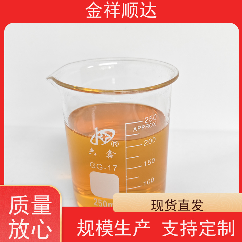 金祥顺达 钛合金切削液 水性微乳冷却液 机械加工润滑 JD-802