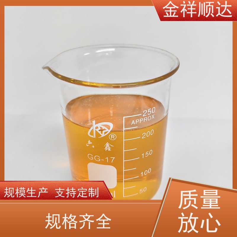 金祥顺达 机械五金行业用 安全环保 JC-803 雾化切削液