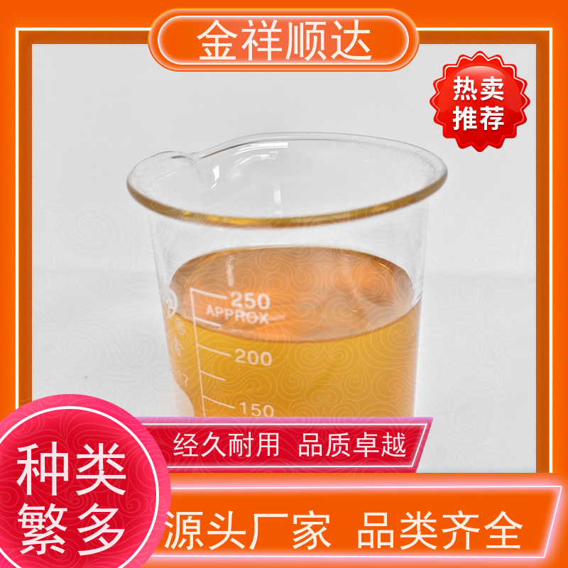 金祥顺达 水性微乳冷却液 品质可靠 JD-802 雾化切削液