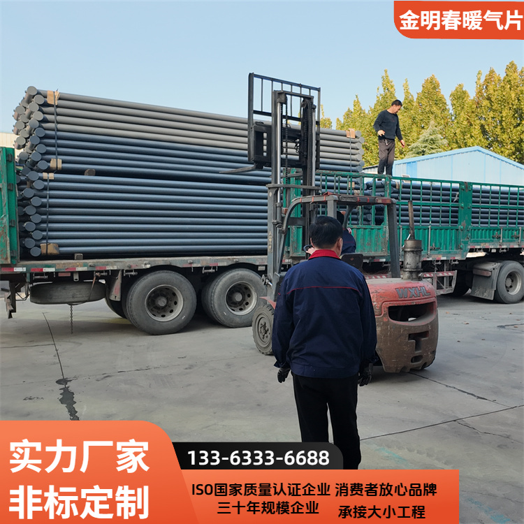 金明春 厂家 蒸汽型光排管D76-2-4 不易生锈 按需定制