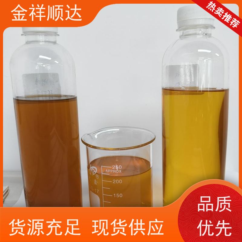 金祥顺达 机械五金行业用 品质可靠 JC-803 铝合金切削液