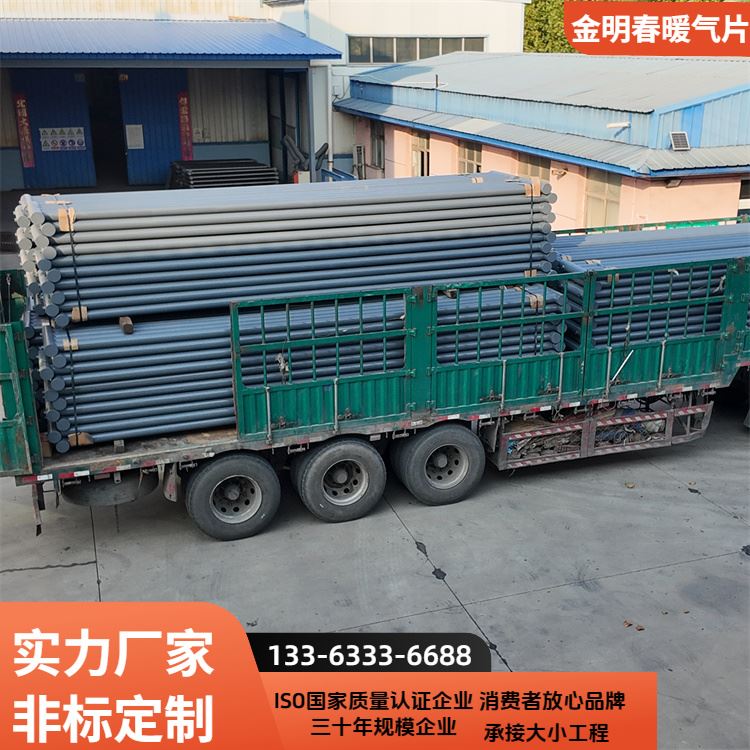 金明春 厂家供应 光排工业暖气DN350-360mm 重量轻易运输 规格齐全