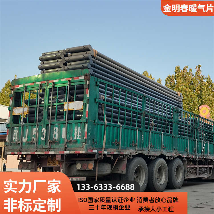 金明春 厂家供应 光排工业暖气DN350-360mm 重量轻易运输 按需定制