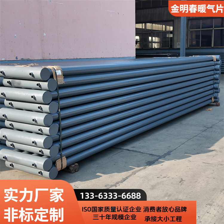 金明春 厂家供应 工业光排管暖气片 DN350-360mm 不易生锈 规格齐全