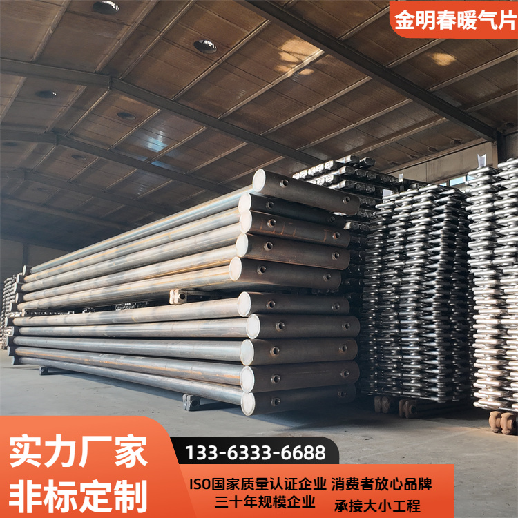 金明春 厂家 工业蒸汽光面管换热器 能耗低污染小 规格齐全