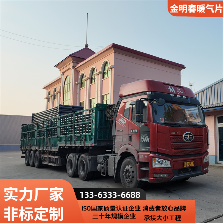 金明春 厂家供应 工业光排管 D133-1-6 耐腐寿命长 规格齐全