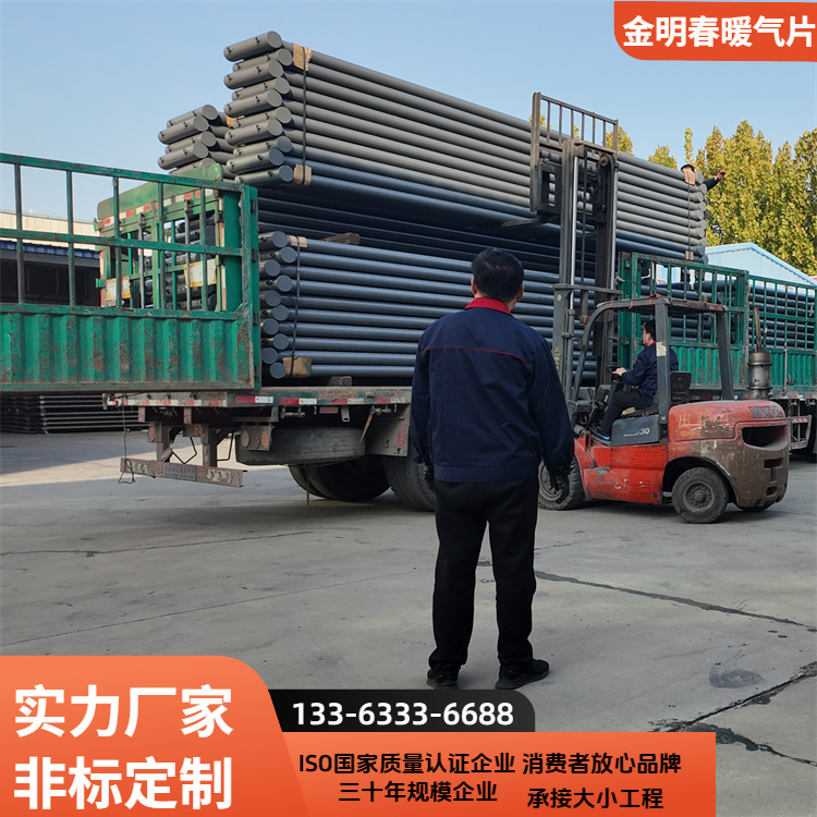 金明春 厂家 工业光排管 D133-1-6 效率高能耗低 按需定制
