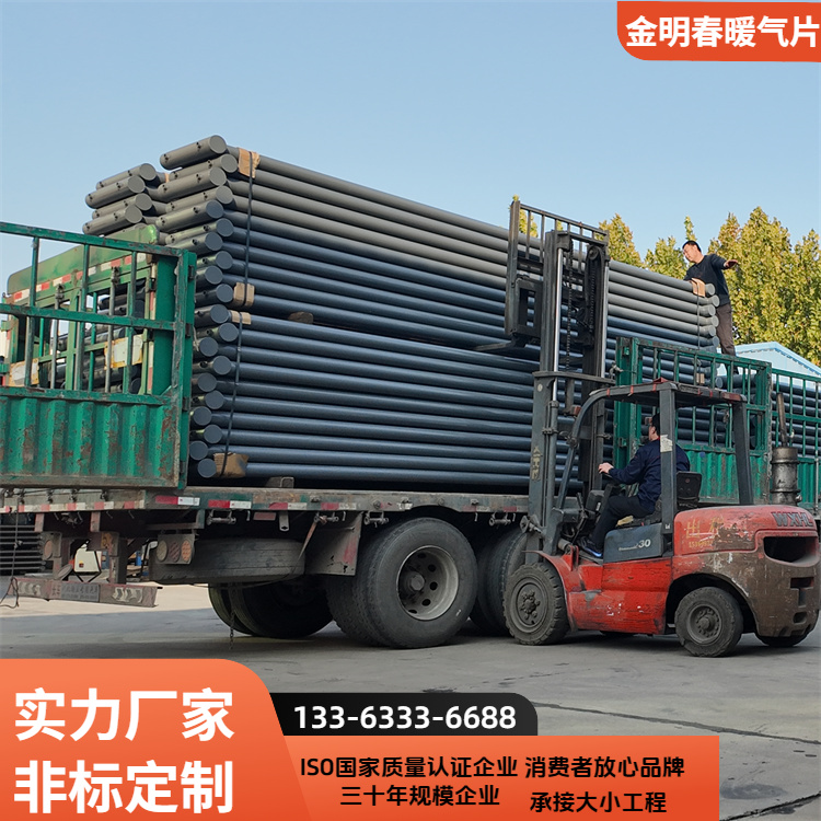 金明春 厂家供应 落地式光排管D133*4-6-4 耐腐寿命长 按需定制