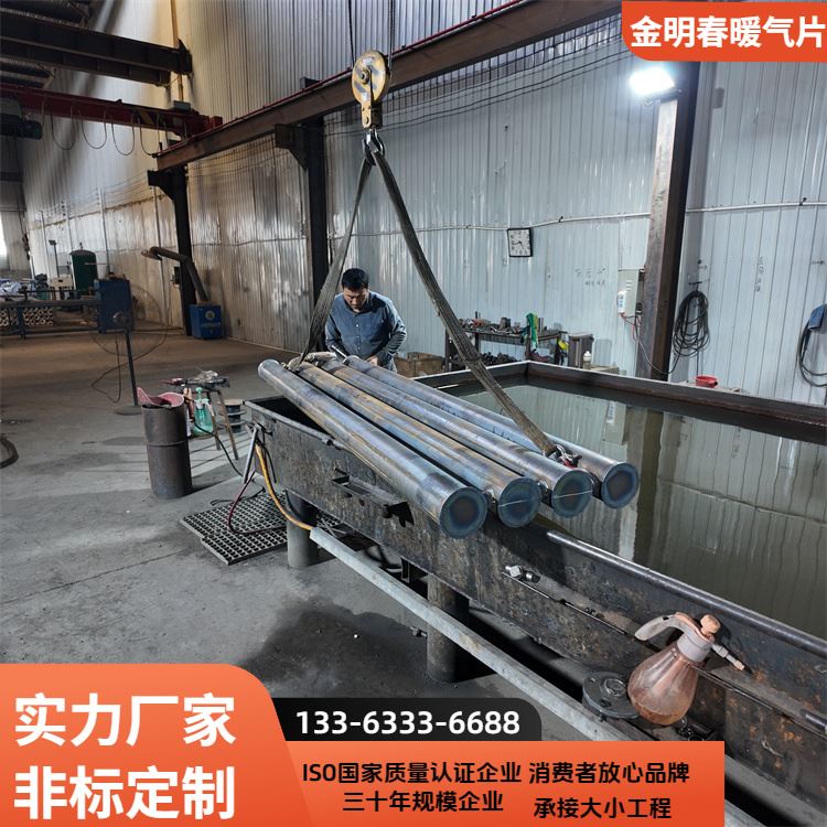 金明春 厂家 蒸汽型光面管D89-3-6 重量轻易运输 规格齐全
