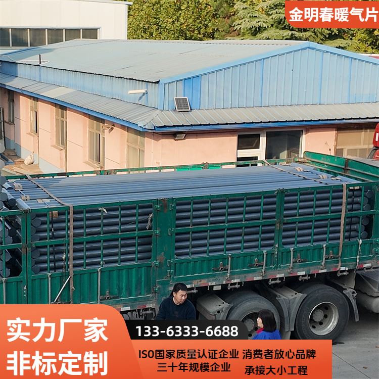 金明春 厂家 光排工业暖气DN350-360mm 能耗低污染小 规格齐全