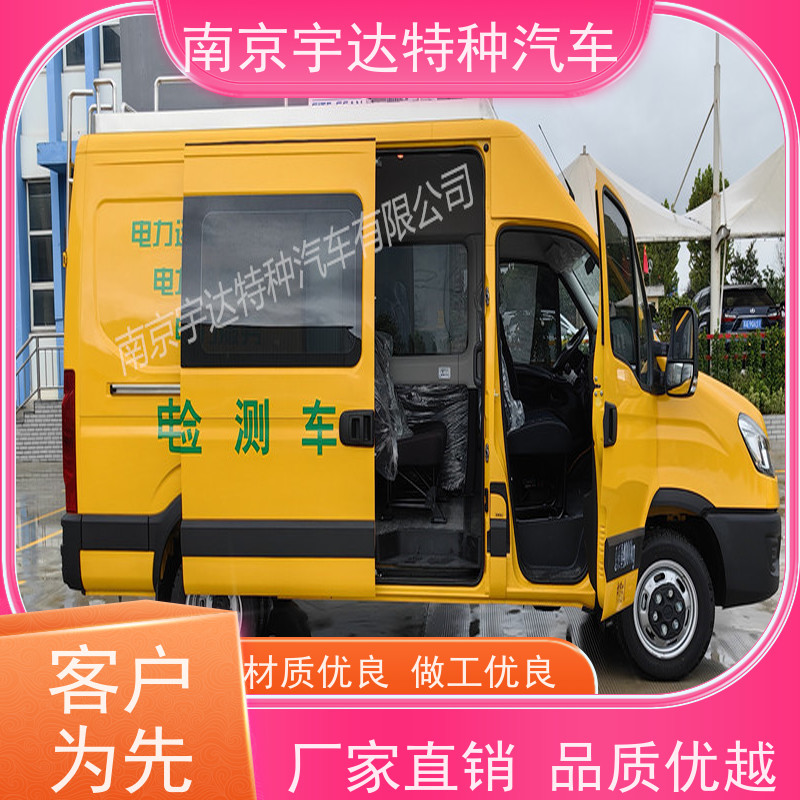 依维柯检测车 电力巡检车 高压试验车 工程救险车