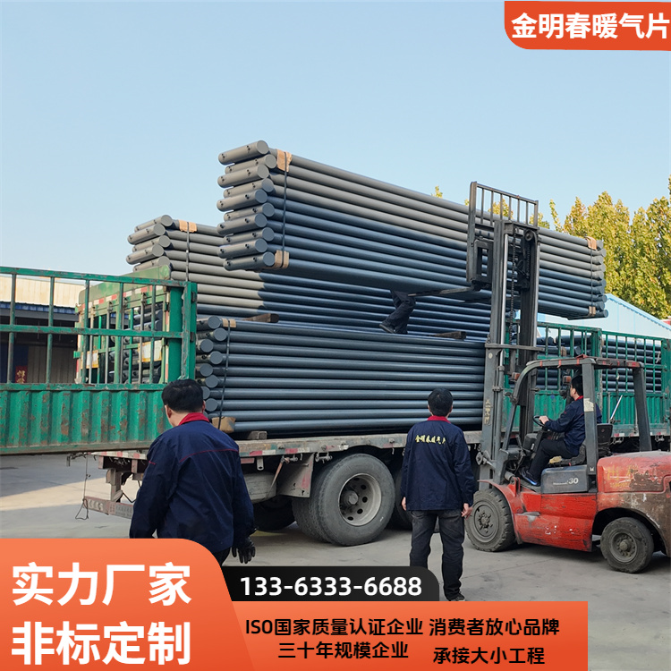 金明春 厂家供应 光排管散热器 传热性能稳定 按需定制