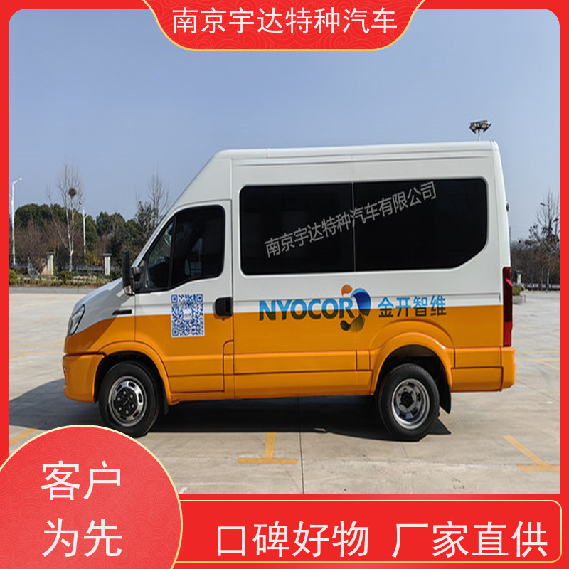 依维柯检测车电力巡检车 轨道检查车大气环境监测