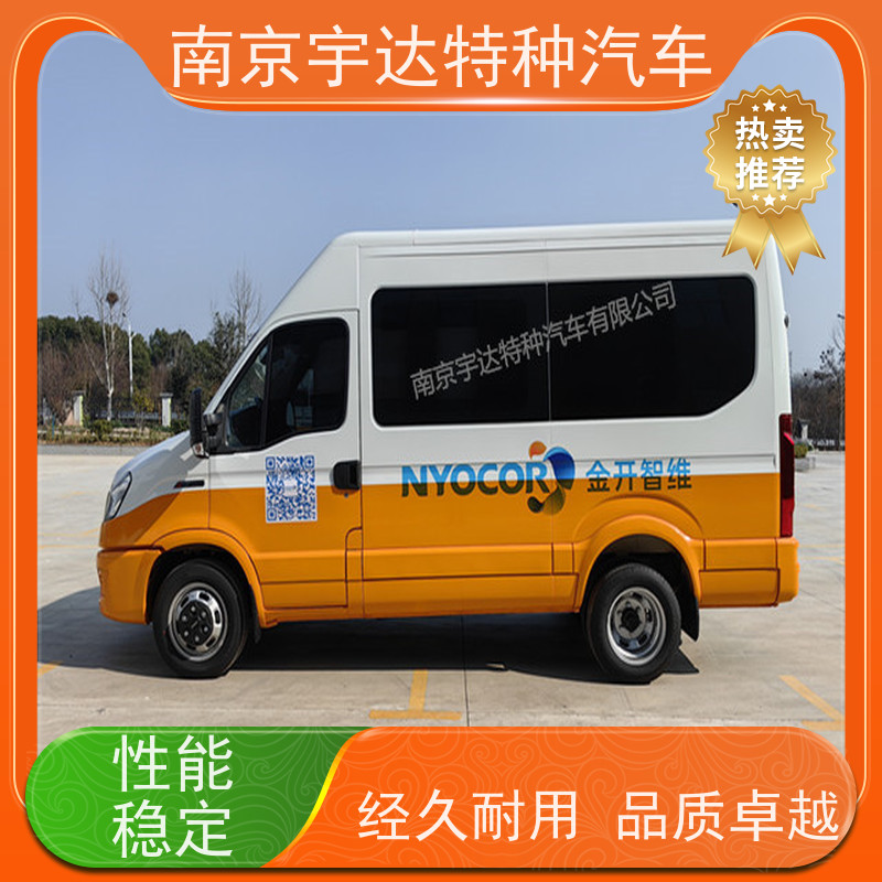 依维柯检测车燃气应急抢险车电力保障车 高压试验车 