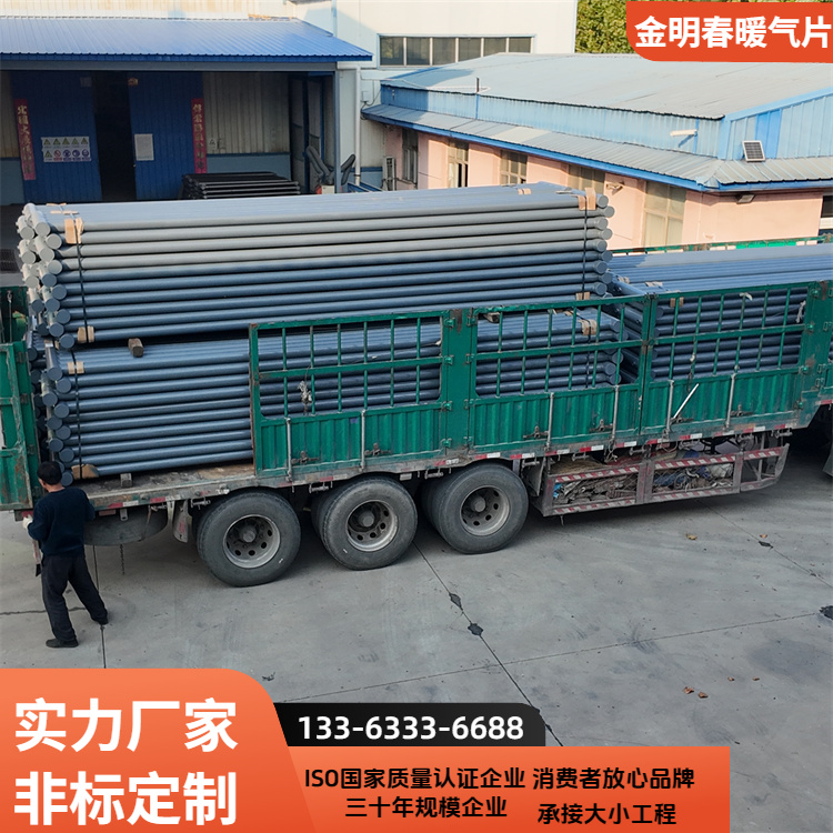 金明春 厂家供应 热水型光排管换热器 体积小重量轻 按需定制