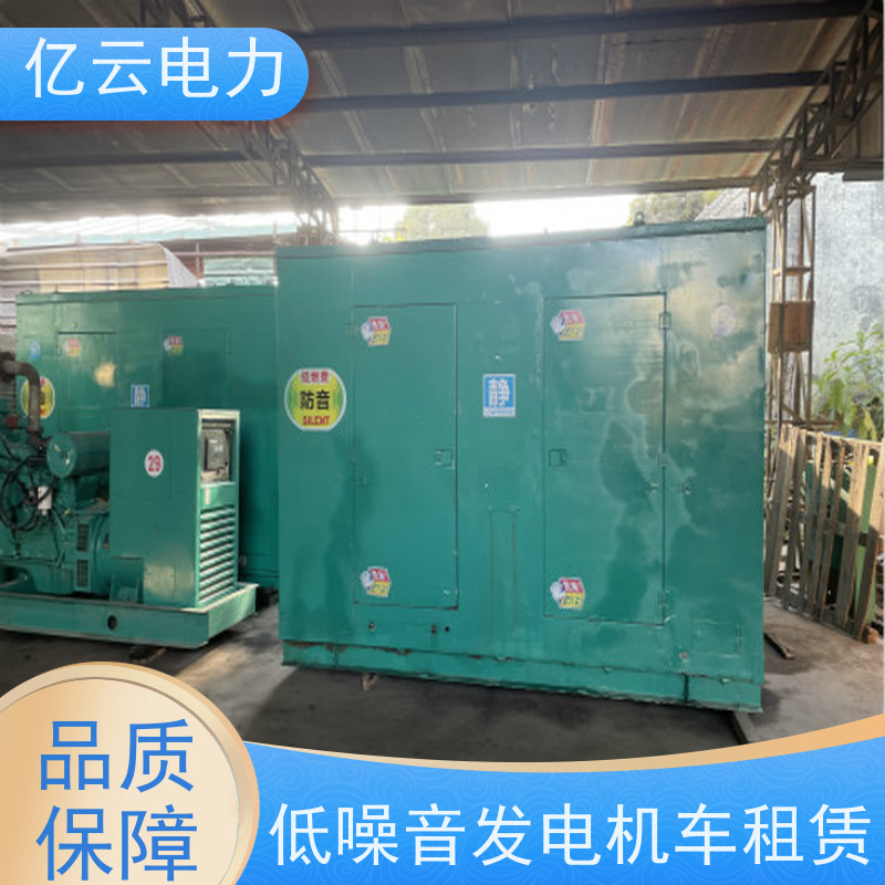 江 南 康明斯 发电机出租电话 油耗更低 性能稳定 就近配送安装 