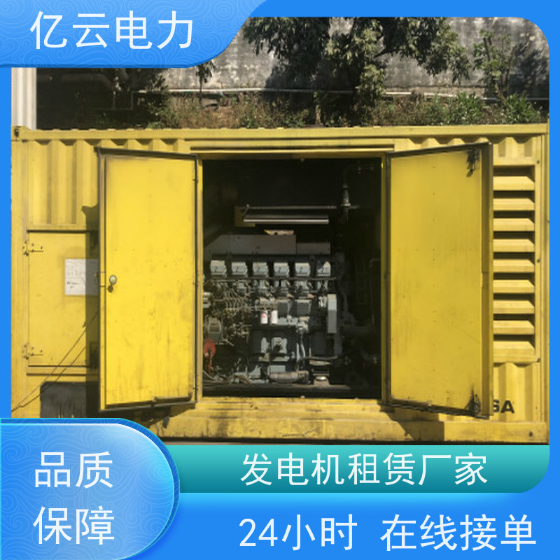 江 州 三菱 发电机租赁服务 节能环保 操作简单 噪声低废气少耗油少