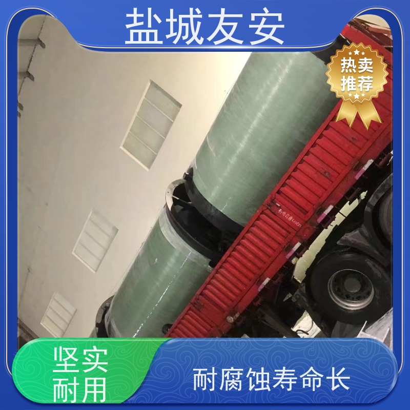 友安 智能型一体化泵站 玻璃钢耐腐蚀筒体 外形美观