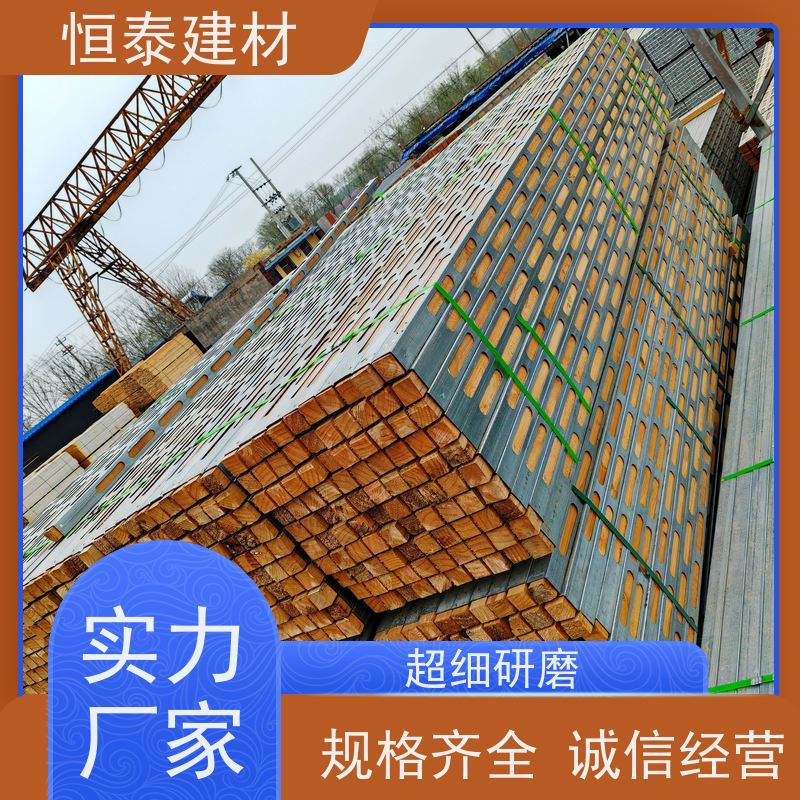 恒泰建材 桥梁模板支撑钢木龙骨 保值率好 全国发货
