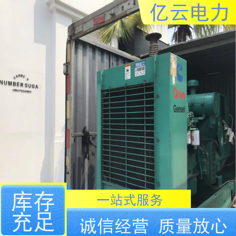 七 星 康明斯 发电机租赁服务 频率50HZ 适用于缺电场所 长期短期均可