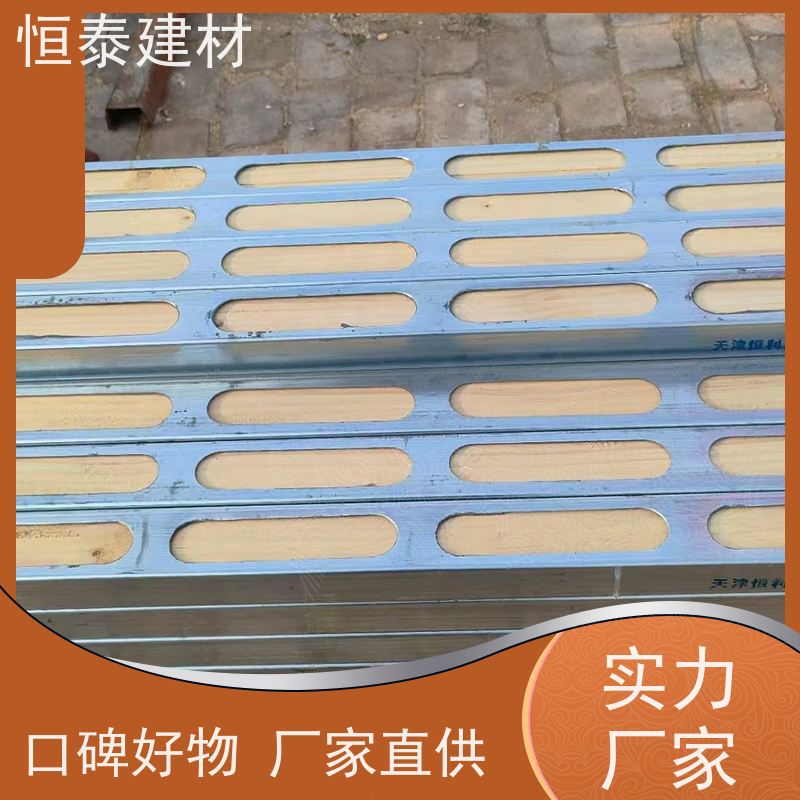恒泰建材 带堵头盖款钢包木 降低损耗 废弃率低