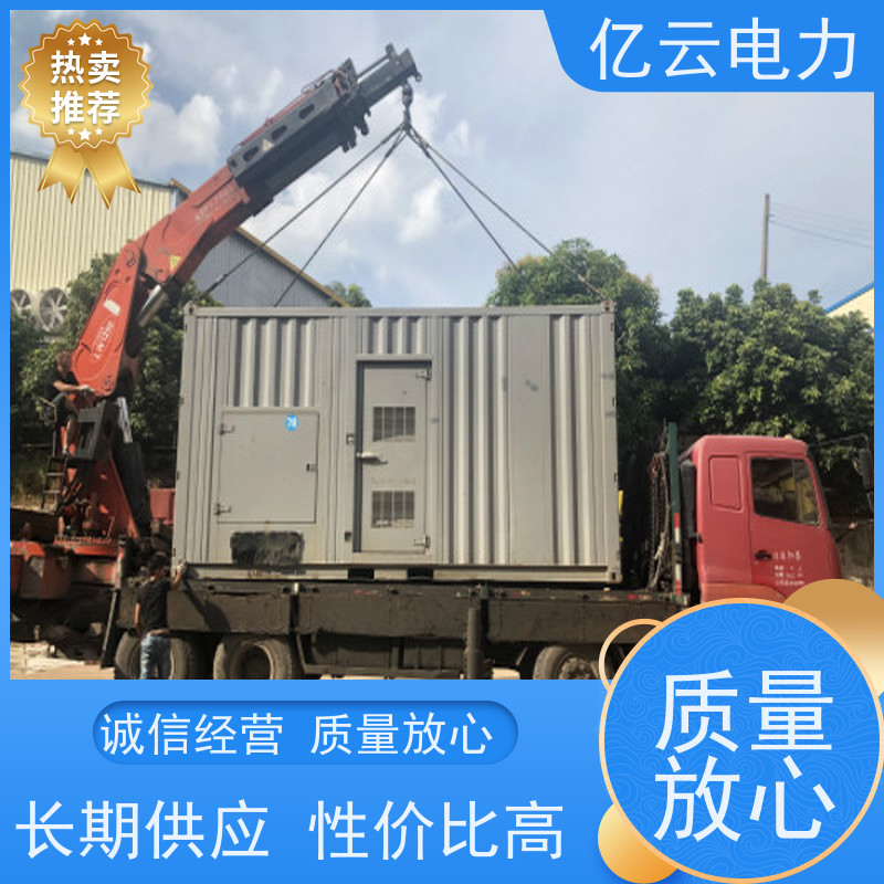 七 星 玉柴 静音发电机租赁 油耗更低 性能稳定 租期灵活