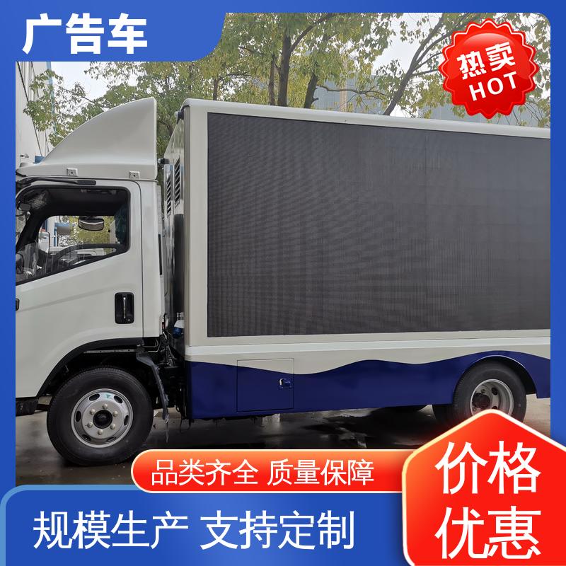 回收旧车 液压升降舞台车 放映演出车 高清户外显示屏 送车上门