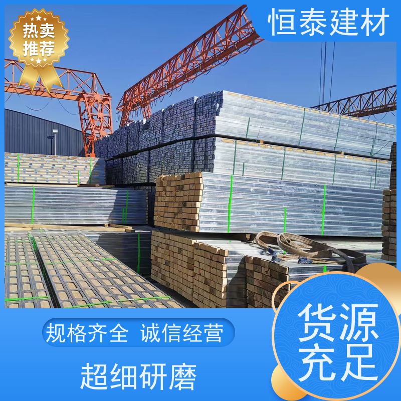 恒泰建材 长型孔钢包木 不易变形 提供施工方案