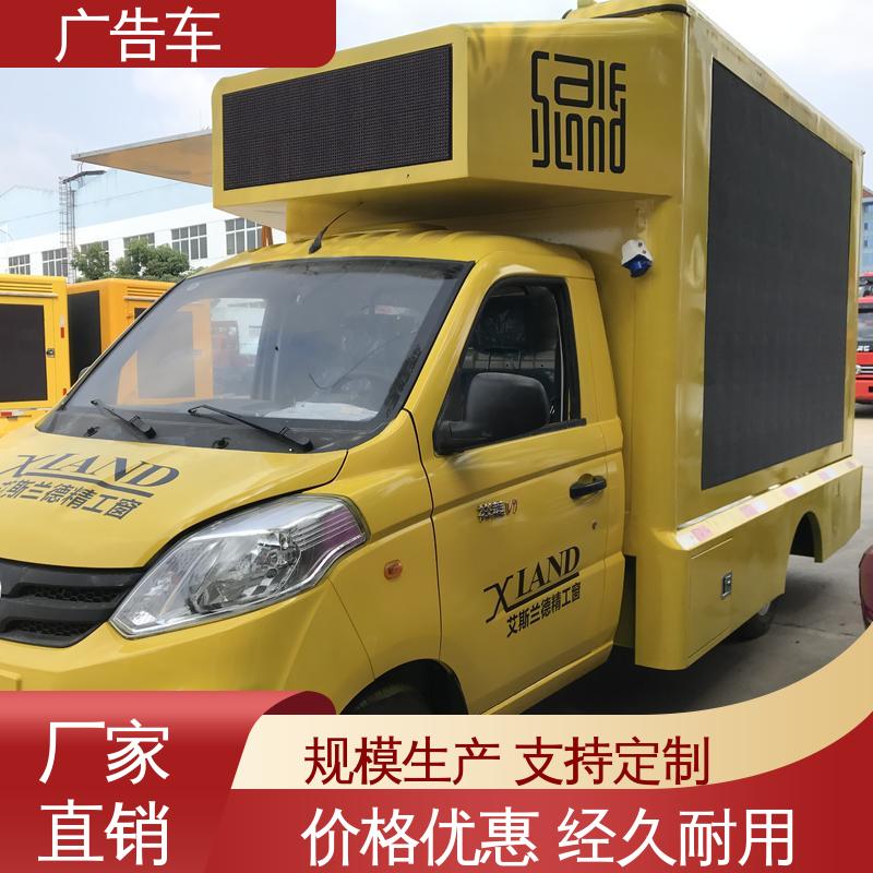 租赁 传媒车 P4P5彩屏可选 可根据需要定制 流动视频播放车