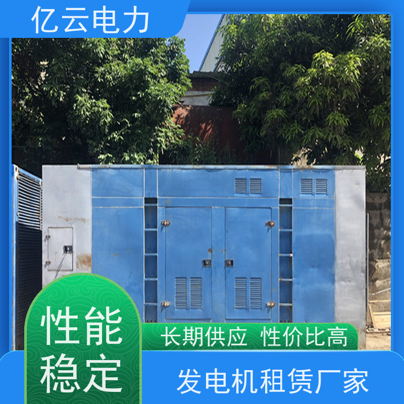 阳 朔 三菱 租用柴油发电机 进口型电源车设备 租期灵活