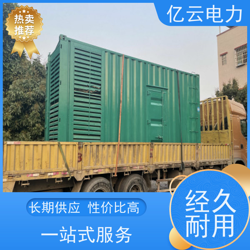 全 州 玉柴 发电机租赁厂家 消防备用 现场安装 调试 应急用电 供应充足 