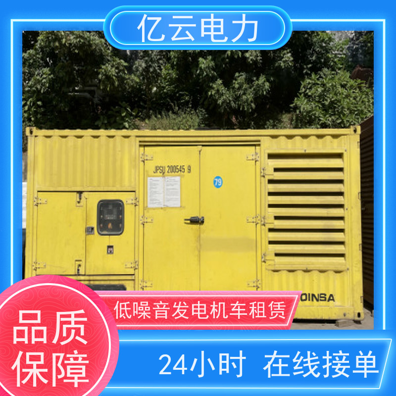 灌 阳 玉柴 发电机租赁 节能环保 操作简单 长期短期均可