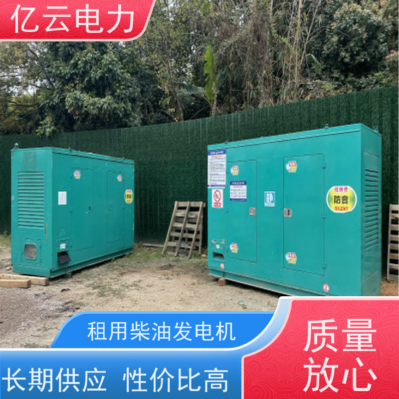 恭 城 玉柴 发电机租赁厂家 进口型电源车设备 货源充足 响应及时