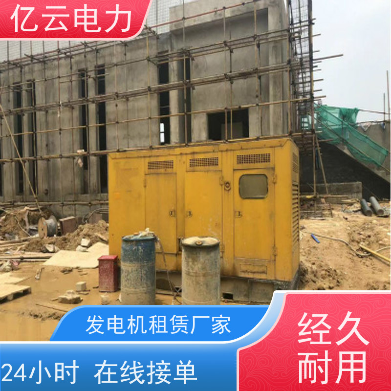 长 洲 三菱 发电机出租电话 频率50HZ 适用于缺电场所 24小时安装服务