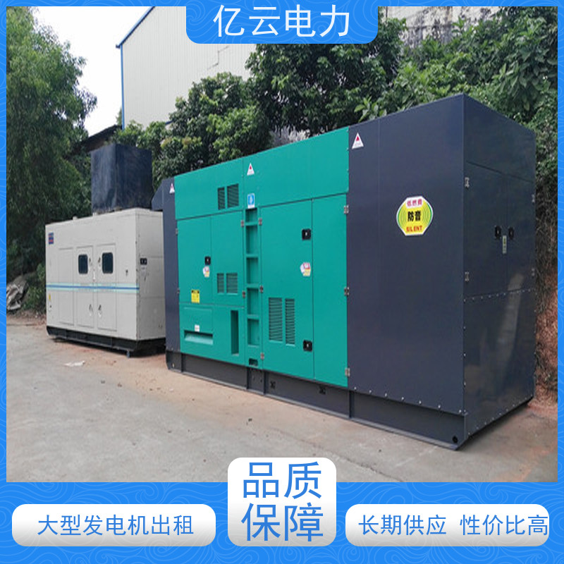 万 秀 卡特 发电机出租电话 性能稳定 电力强劲 噪声低废气少耗油少