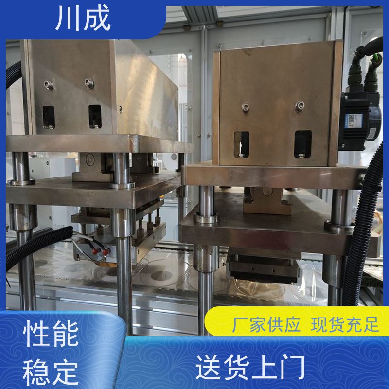 川成 自动造瘘袋生产线 产品质量好 操作简单 高周波设备
