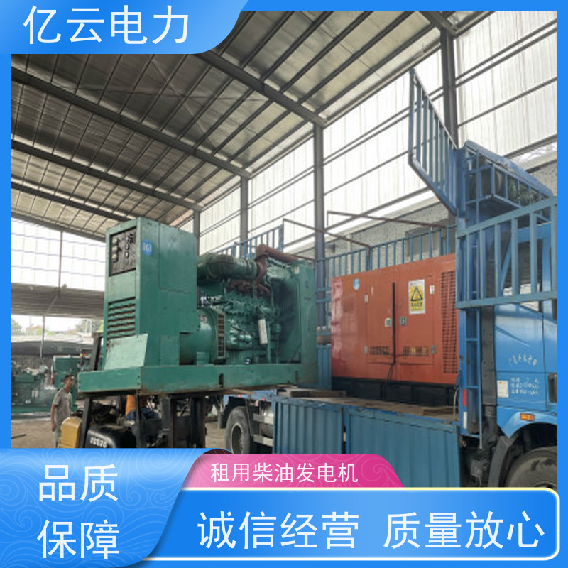 万 秀 卡特 发电机租赁厂家 节能省油 经久耐用 租期灵活