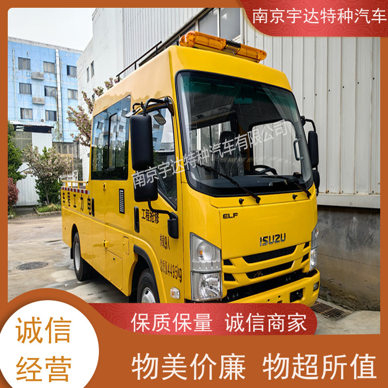 庆铃 9座蓝牌工程车 燃气救险车 整车5995*2010*2870mm