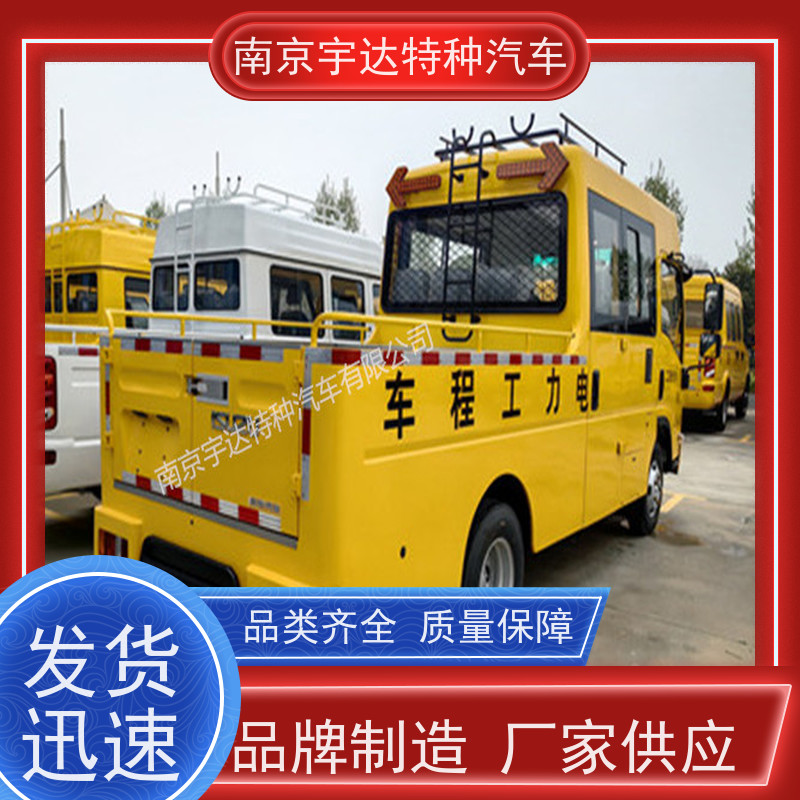 庆铃 燃气管道抢修车 型号QL5040XGCBUHAJ 人数6-9