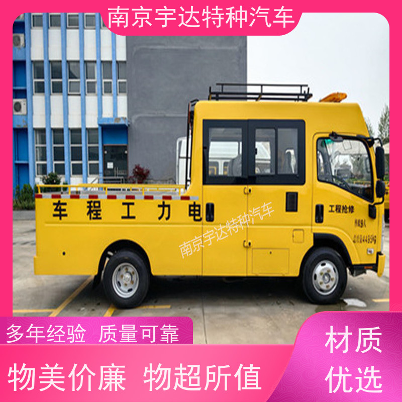 庆铃 电力抢修车 矿务工程车 整车5995*2010*2870mm