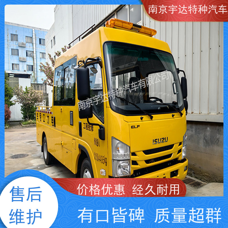 庆铃 电力抢修车 工程车 整车5995*2010*2870mm