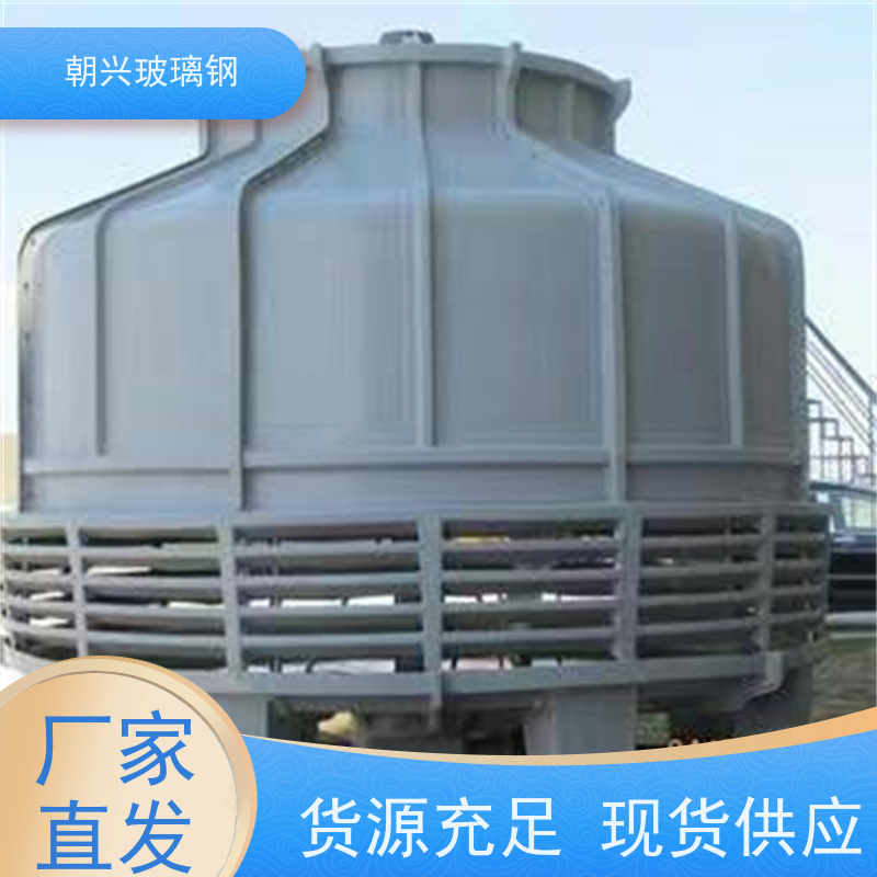 朝兴 玻璃钢闭式冷却塔 厂家供应 规格齐全 防震耐高温