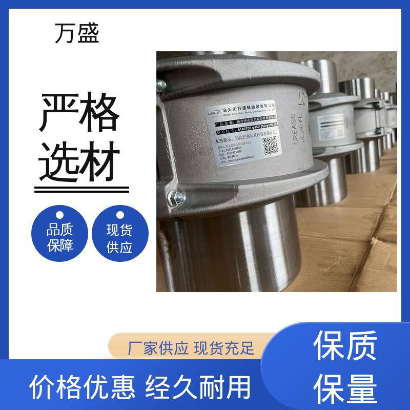 万盛 测力计升降机 JS3蛇簧连接轴 翻斗车 高转速坚固耐用 