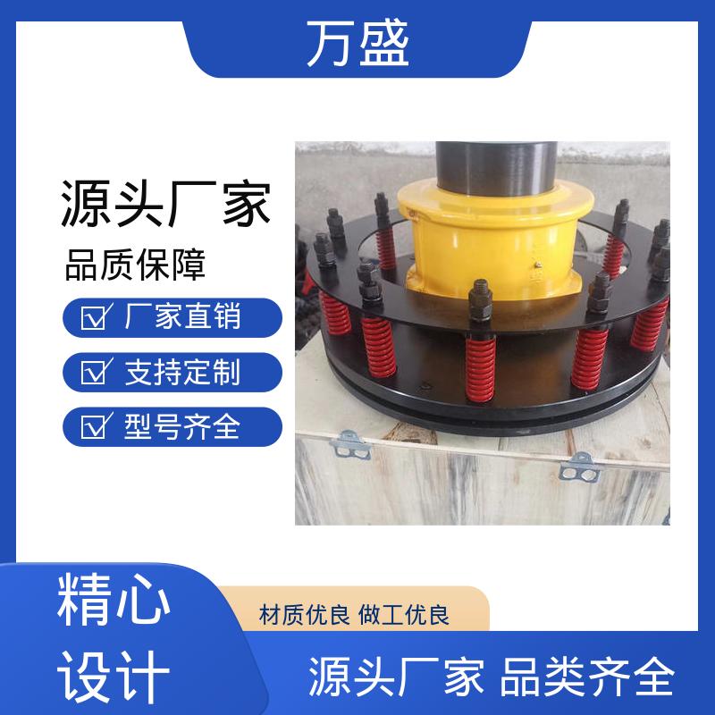 万盛 6140T05胀套蛇簧联轴器 离心压缩机 加工机床 减速机皮带轮