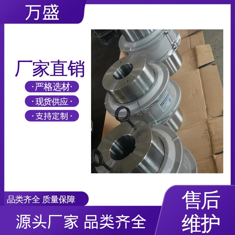 万盛 压缩机 矿用皮带电机减速器用 带罩壳蛇簧连轴器 实用绞盘