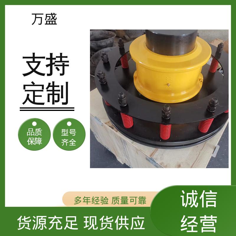 起升设备 JSB型蛇簧连轴器 发电机 高强度大扭矩 万盛