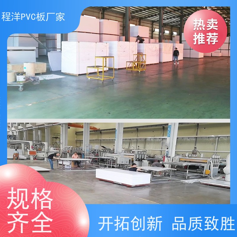 PVC发泡板 明确产品类型 吸引对PVC发泡板感兴趣的读者