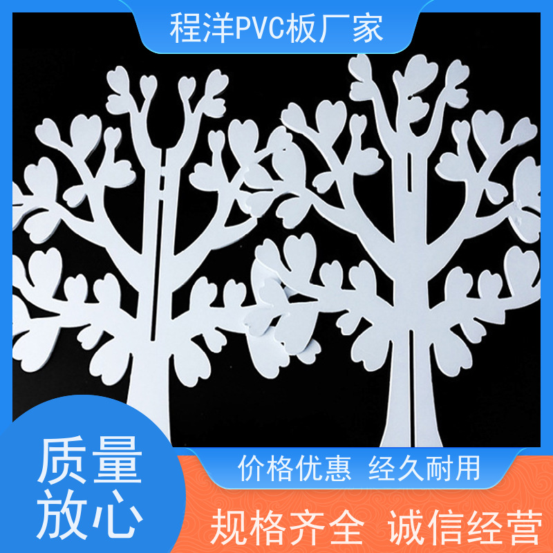 PVC共挤发泡板家具板材 高弹性 防滑防撞
