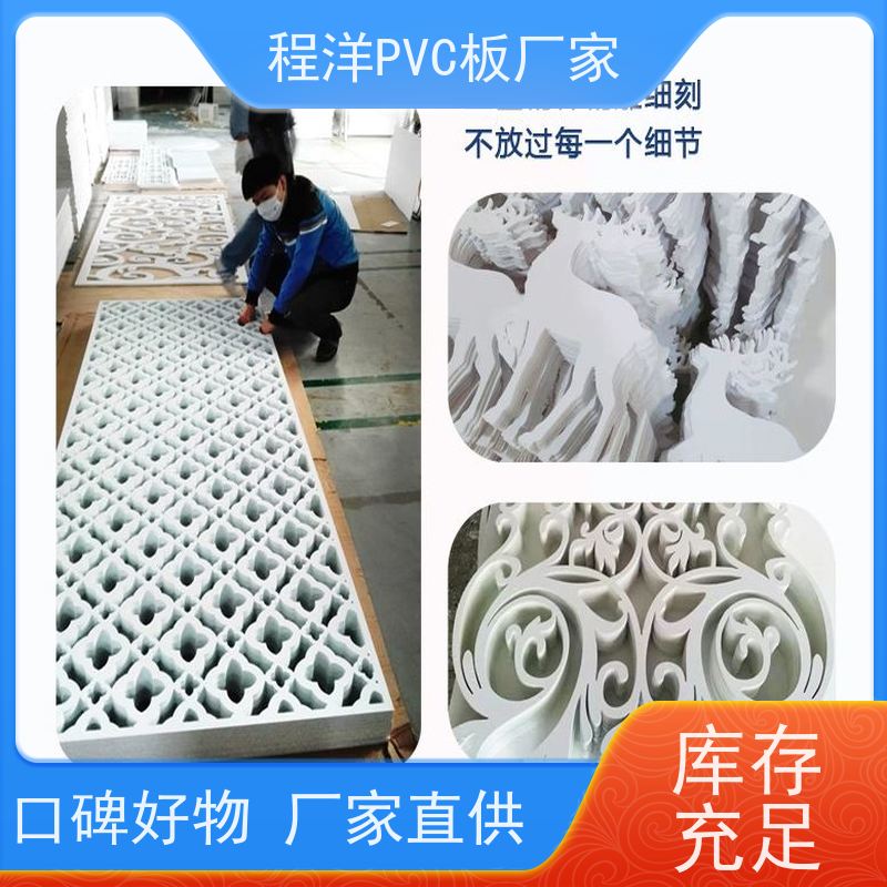 PVC共挤发泡板阳台地垫 防滑耐磨 易清洗